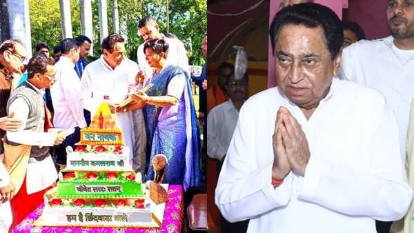 क्या कमलनाथ का ये कैसा हैप्पी बर्थ डे सेलिब्रेशन ? क्या कमलनाथ का ये कैसा हैप्पी बर्थ डे सेलिब्रेशन ?
