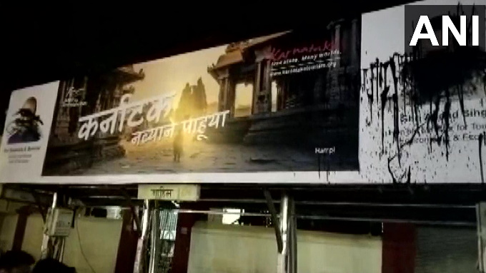 karnatka