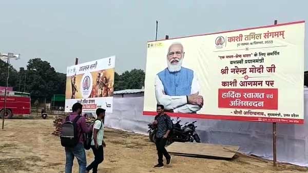 काशी की विरासत और सौंदर्य को निहारेंगे तमिल काशी की विरासत और सौंदर्य को निहारेंगे तमिल