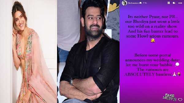 प्रभास और कृति सेनन की सगाई की बात प्रभास और कृति सेनन की सगाई की बात