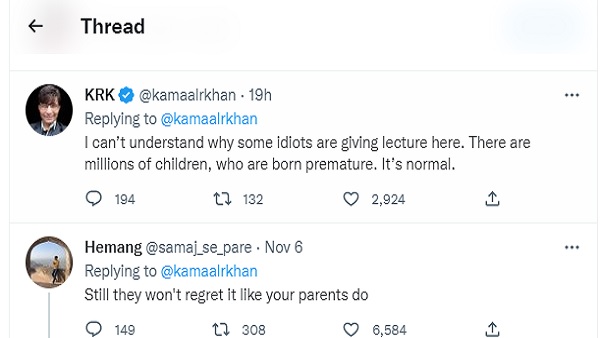 केआरके ने बाद में दी सफाई
