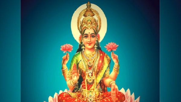 Maa Laxmi Ji Ki Aarti: