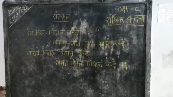 एकता और अखंडता की मिसाल