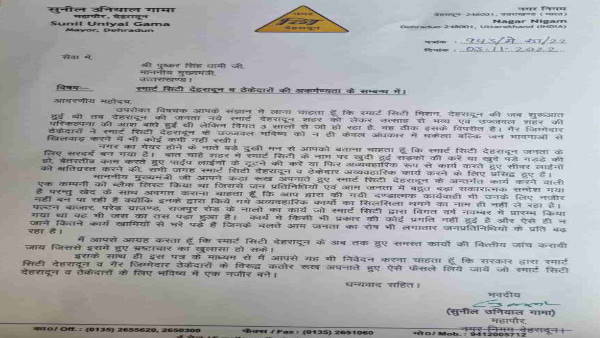 विगत 3 सालों से जो हो रहा है, वह ठीक विपरीत है