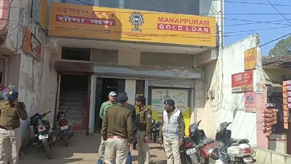 कटनी गोल्ड डकैतीकांड ने पुलिस के उड़ाए होश 