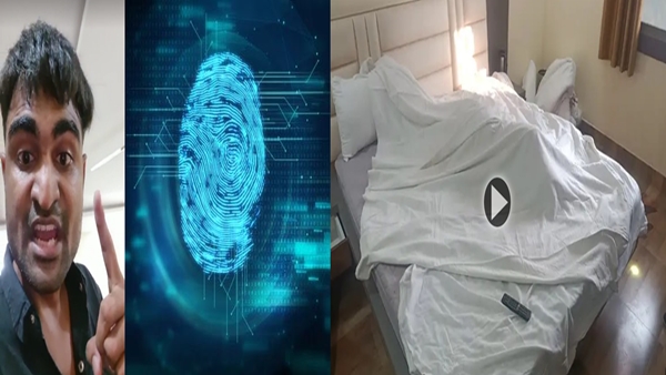 नेफिस सिस्टम से भी मिली आरोपी की राह 