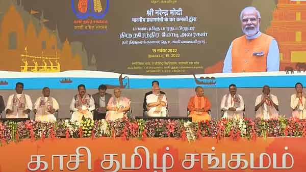 काशी निर्माण में तमिल का अभूतपूर्व योगदान काशी निर्माण में तमिल का अभूतपूर्व योगदान