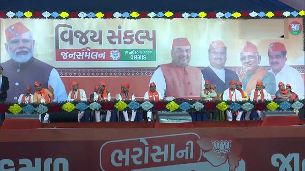 WATCH Video Of PM Narendra Modi roadshow in Vapi Valsad Gujarat WATCH Video Of PM Narendra Modi roadshow in Vapi Valsad Gujarat