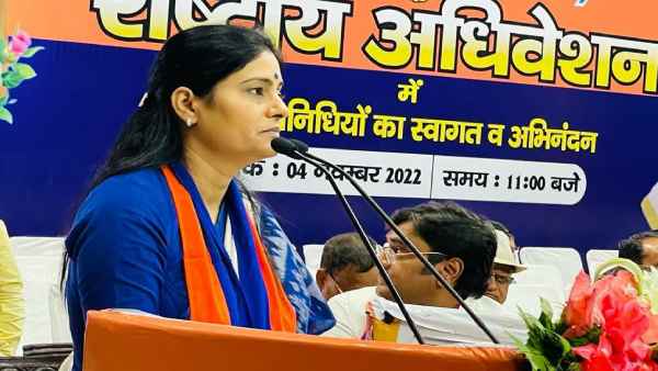 अनुप्रिया पटेल अनुप्रिया पटेल