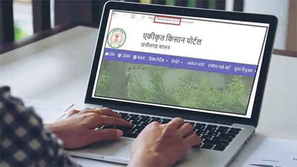 एक आधार नम्बर का दो खरीदी केंद्रों में इस्तेमाल