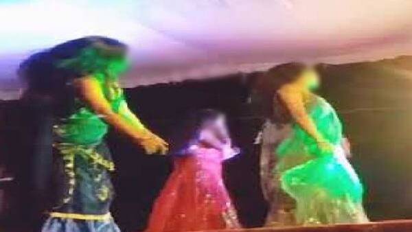 बदनामी का सता रहा डर