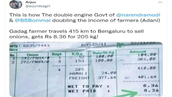 किसान ने सोशल मीडिया पर पोस्ट की रसीद