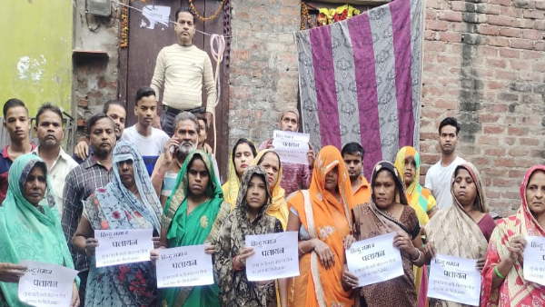 हाथ में तख्ती लेकर सड़क पर खड़े