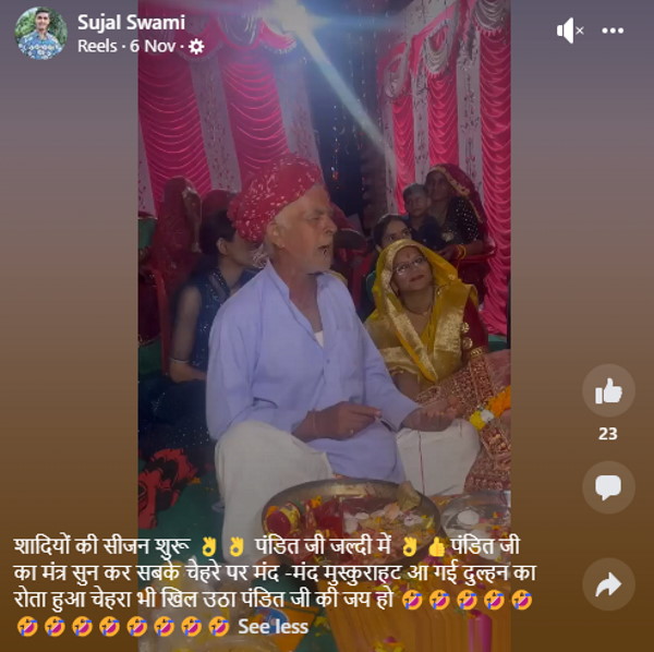 पंडित शिंभू धरड़ खाटू के रहने वाले पंडित शिंभू धरड़ खाटू के रहने वाले