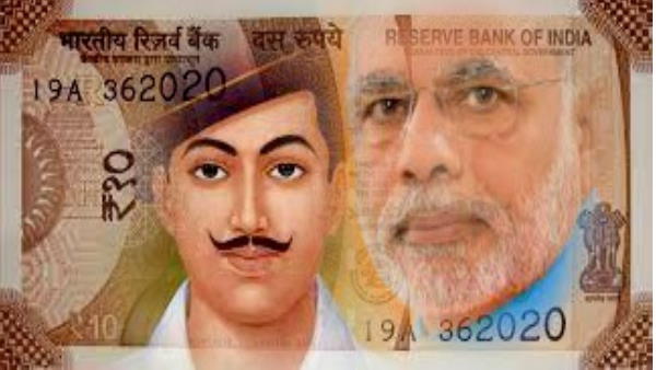 नोट पर छपे भगत सिंह और प्रधानमंत्री की फोटो