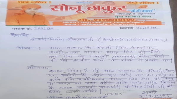 क्या है करेंसी को लेकर विवाद