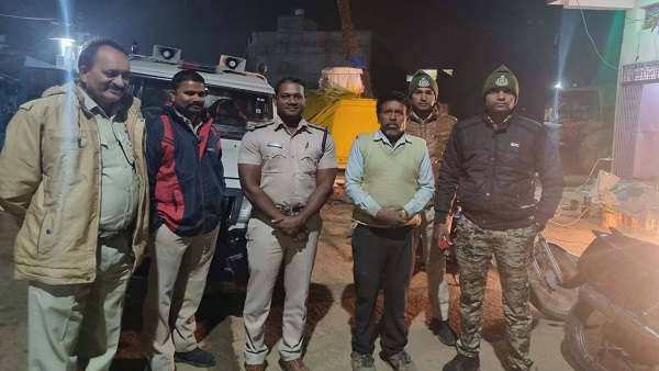 sagar police sagar police