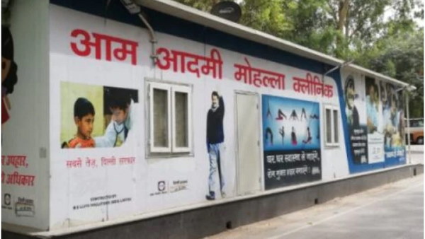 aam aadmi party mohalla clinic in punjab, government will open 500 new