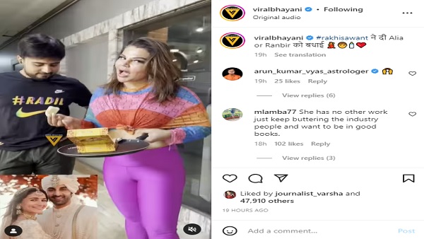 अनोखा वीडियो बनाकर कहा- मैं मौसी बन गई