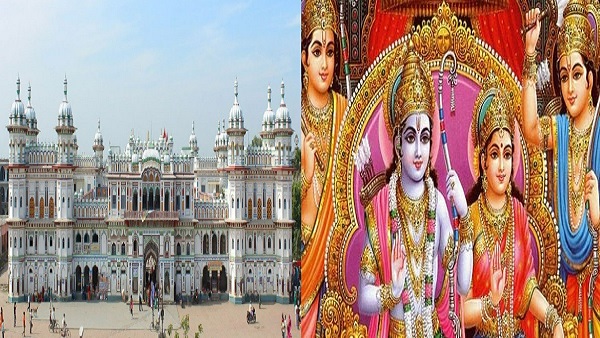 रामायण में भी जनकपुरी धाम का जिक्र