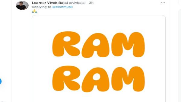 ram