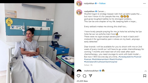 अस्पताल से लिखा इमोशनल पोस्ट