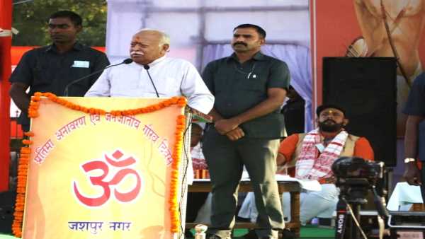 RSS प्रमुख ने सभा को किया सम्बोधित