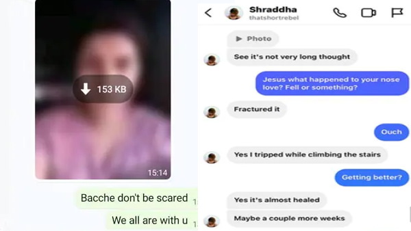 श्रद्धा ने चैट में चेहरे पर आई चोट का फोटो दोस्त को भेजा था