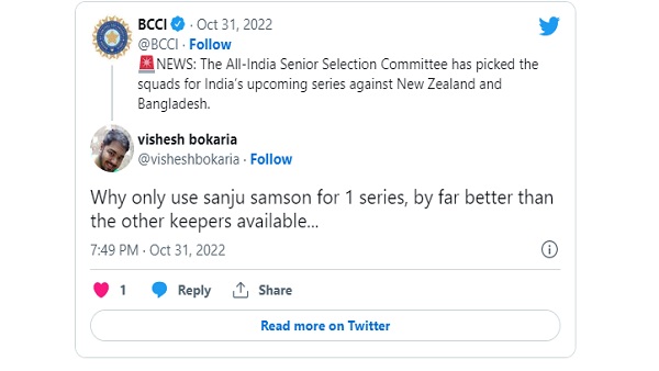 फैंस नाराज