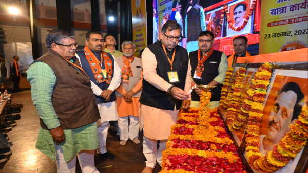 इन नेताओं को बनाया गया जिला प्रभारी