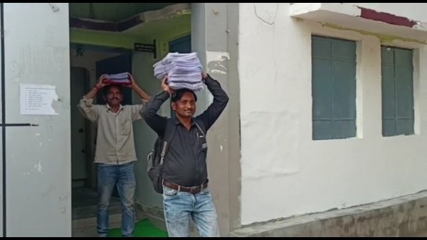 तकरीबन 9000 पेज के लिए जमा कराए 23000 रुपए