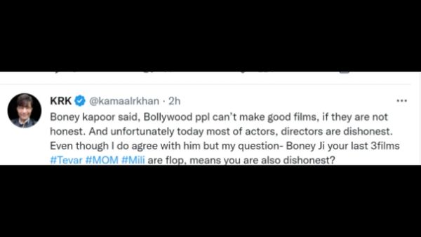 'बोनी कपूर ने सच ही कहा...' 'बोनी कपूर ने सच ही कहा...'