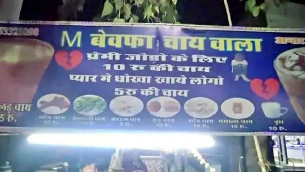 सुर्खियों में अंतर गुर्जर