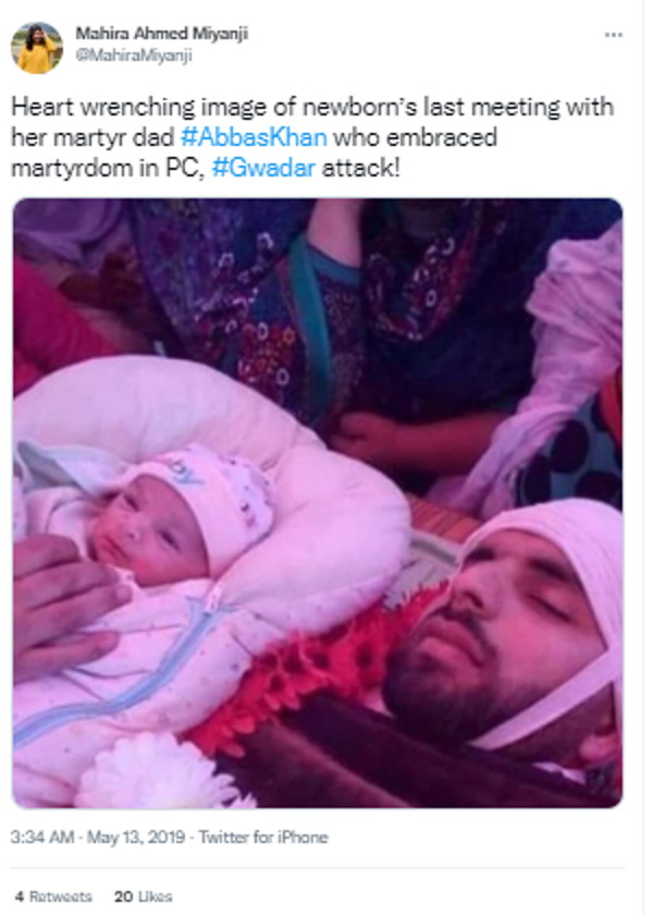 अहमद मियांजी का ट्वीट