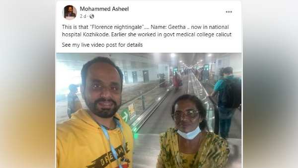 अस्पताल भेजा गया सैनिक सुमन