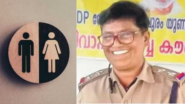 महिलाओं के साथ भेदभाव कैसे साबित हुआ ?