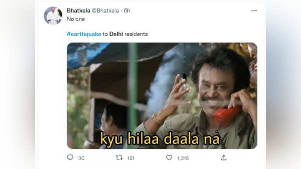 स्टेशन के पास भी लगे झटके