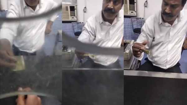नोट बदलने का वीडियो वायरल