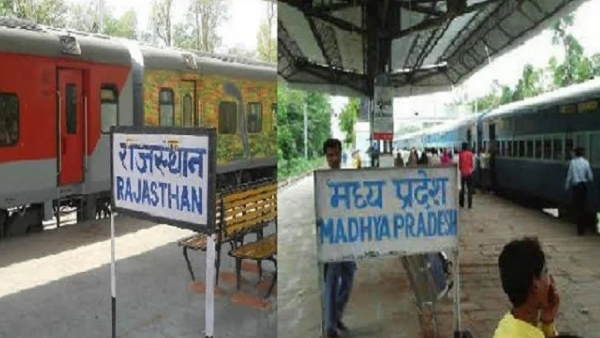 भवानी मंडी स्टेशन
