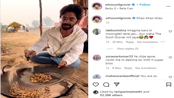 सुनील ग्रोवर का वीडियो हो रहा है वायरल