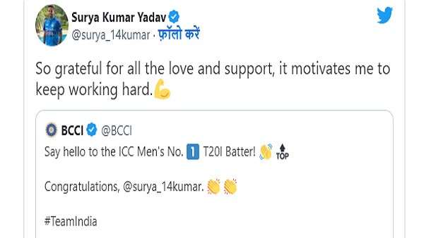 बीसीसीआई ने दी बधाई 