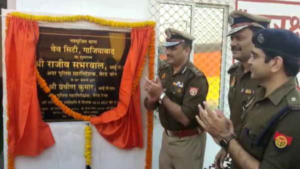 क्रॉसिंग रिपब्लिक और वेब सिटी थाने का उद्घाटन