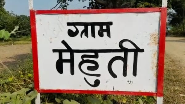 इन लोगों का घोटाले में हाथ