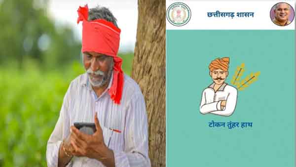 खाद्य विभाग की साइट से डाउनलोड कर सकतें हैं एप