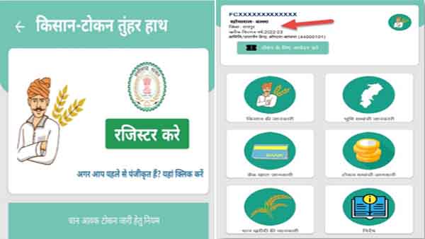 किसानों को मिल रहा सुविधाओं का लाभ किसानों को मिल रहा सुविधाओं का लाभ