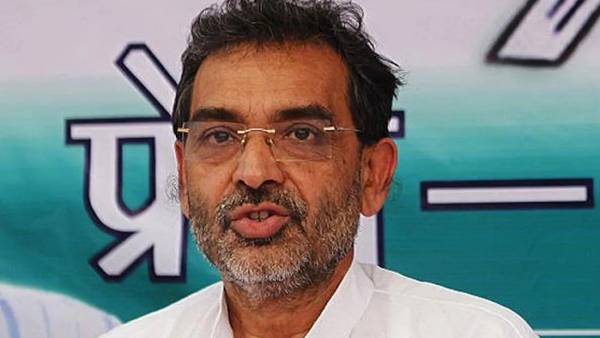 राष्ट्रीय लोक समता पार्टी की स्थापना राष्ट्रीय लोक समता पार्टी की स्थापना