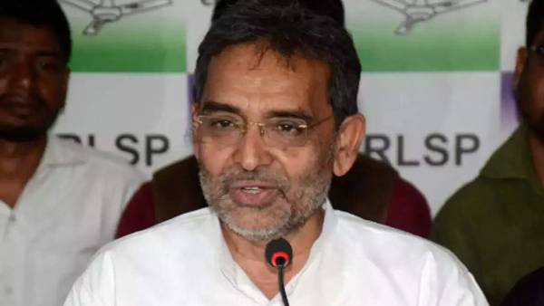 RLSP का JDU में हुआ विलय RLSP का JDU में हुआ विलय