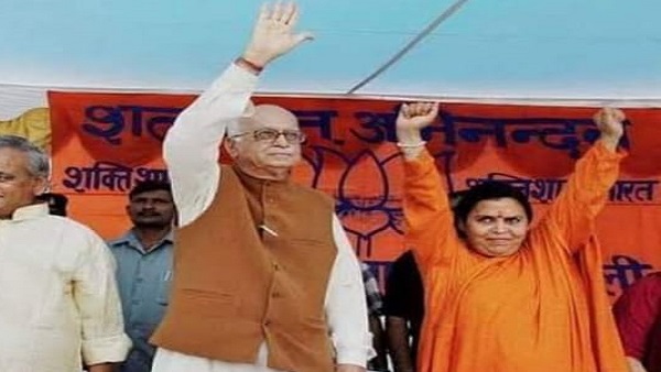 दीक्षा के तुरंत बाद अयोध्या में भीड़ जुटाने की जिम्मेदारी दी गई थी