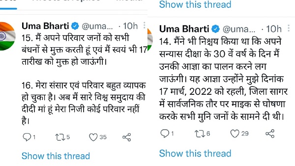  जैन संत आचार्य विद्यासागर महाराज की आज्ञा का पालन करेंगी