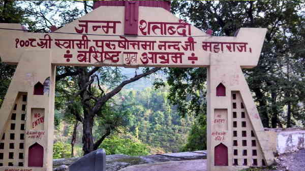 आश्रम गुफा के पास ही स्थित